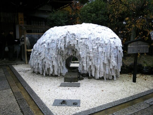 口コミ 縁切りの場所で有名 京都にある 安井金比羅宮 全国パワースポット案内所