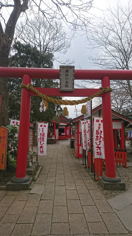 えんむすびの神 愛染明王神 縁結び大社 とは 全国パワースポット案内所