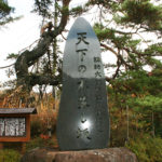 パワースポット！日本三大奇祭の御柱祭「木落とし坂」を紹介